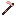 Cherry Blossom Copper Hoe