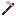 Cherry Blossom Stone Hoe