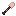 Cherry Blossom Copper Shovel