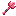 Flamingo Stone Shovel